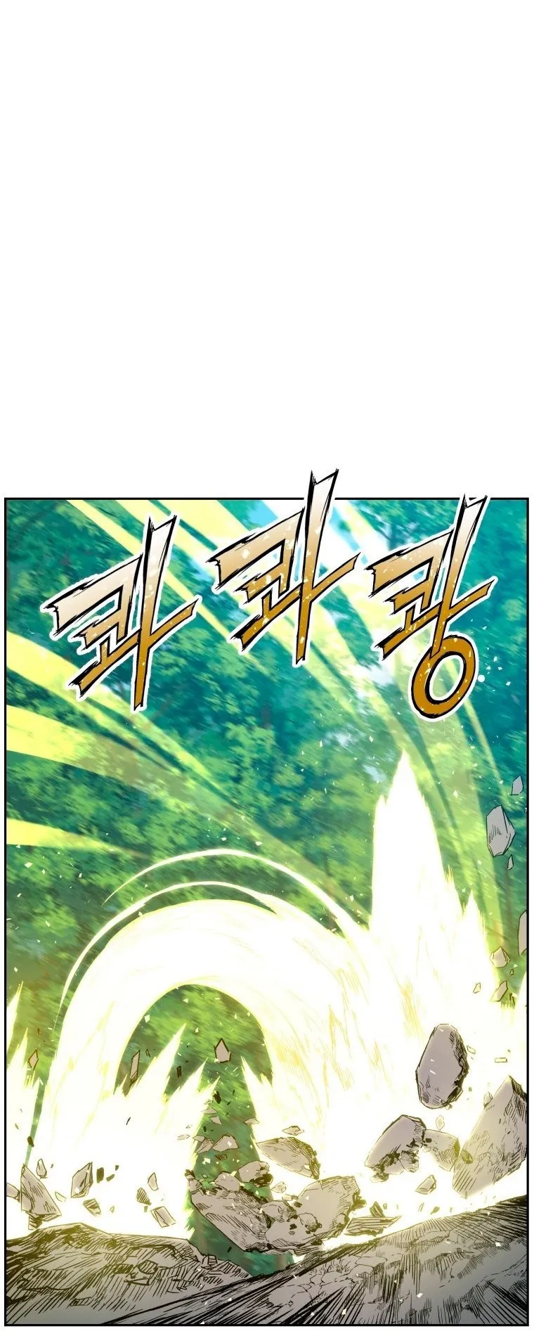Return Of The Shattered Constellation ตอนที่ 5 หน้า 45
