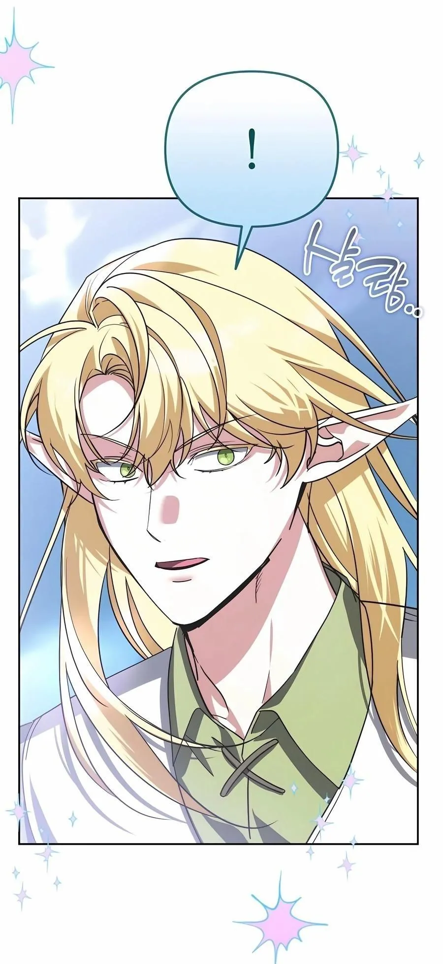 Sovereign of the Infinite Clones ตอนที่ 32 หน้า 84