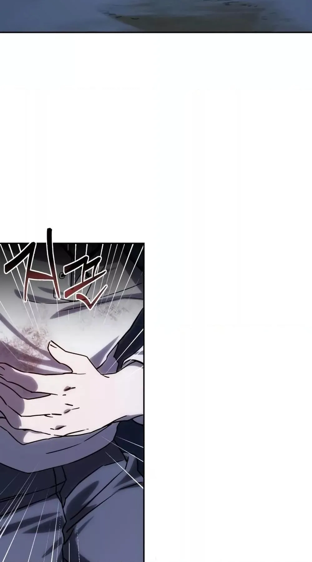 Star-Embracing Swordmaster ตอนที่ 5 หน้า 5