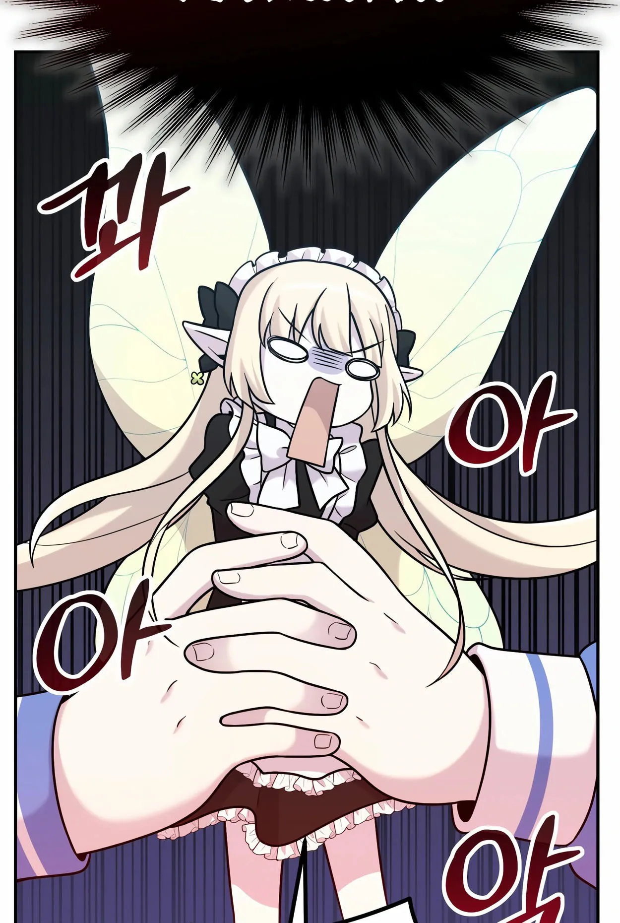How to Survive as a terminally-ill Dragon ตอนที่ 7 หน้า 97