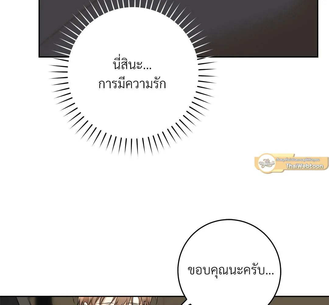 CAMBOY BUNNY (R+) ตอนที่ 19 หน้า 65