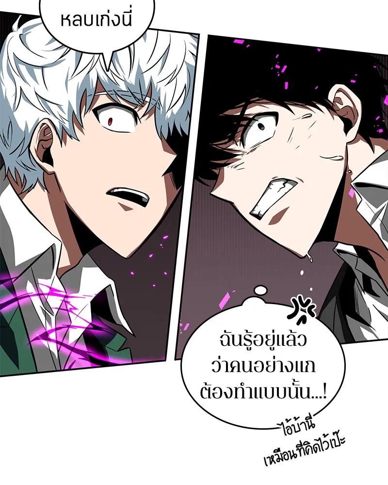 Omniscient Reader ตอนที่ 6 หน้า 30