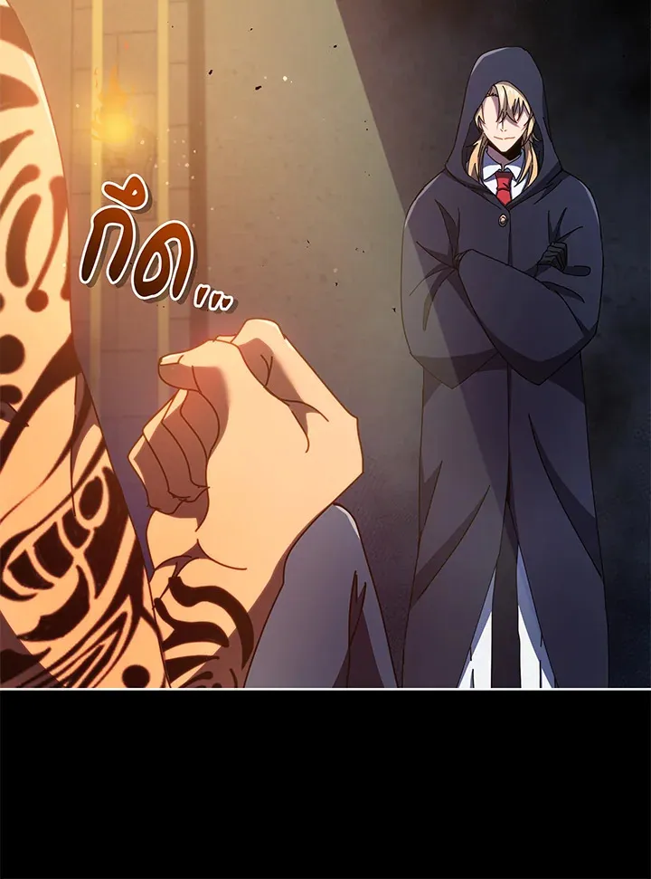 Necromancer Academy’s Genius Summoner Chapter 57 หน้า 134