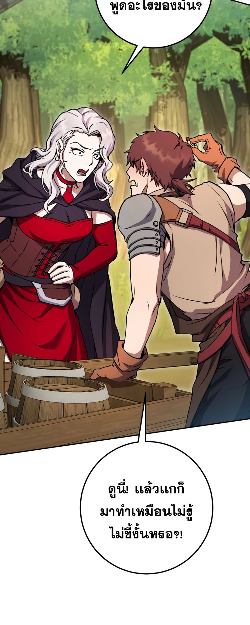 Legendary Blacksmith’s Vengeance ตอนที่ 11 หน้า 54