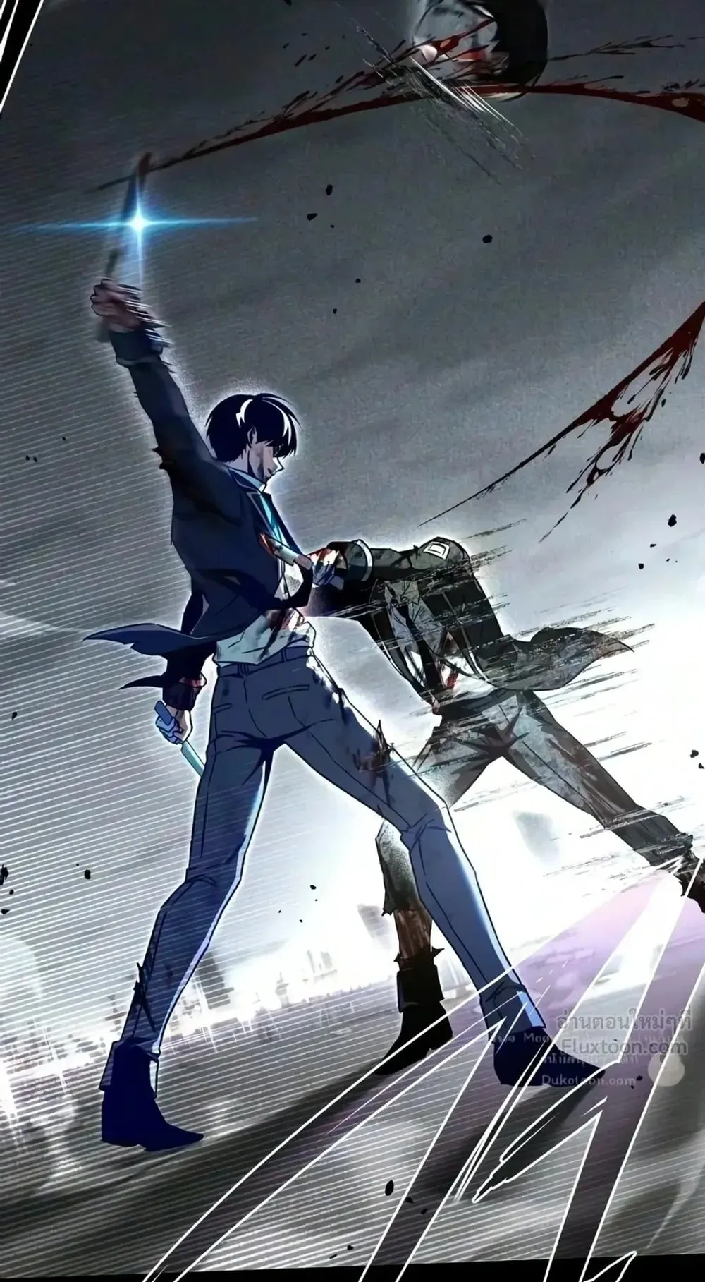 I Took Over The Academy With a Single Sashimi Knife ตอนที่ 92 หน้า 147