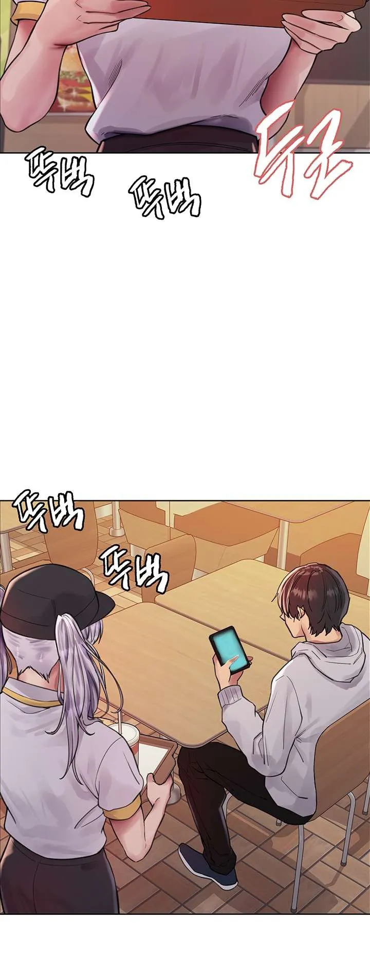Sex-Stop Watch ตอนที่ 48 หน้า 60
