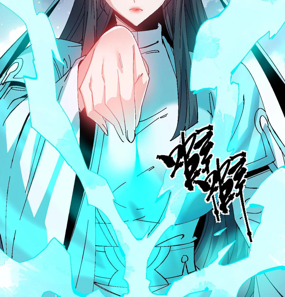 Devious Son of Heaven ตอนที่ 162 หน้า 69