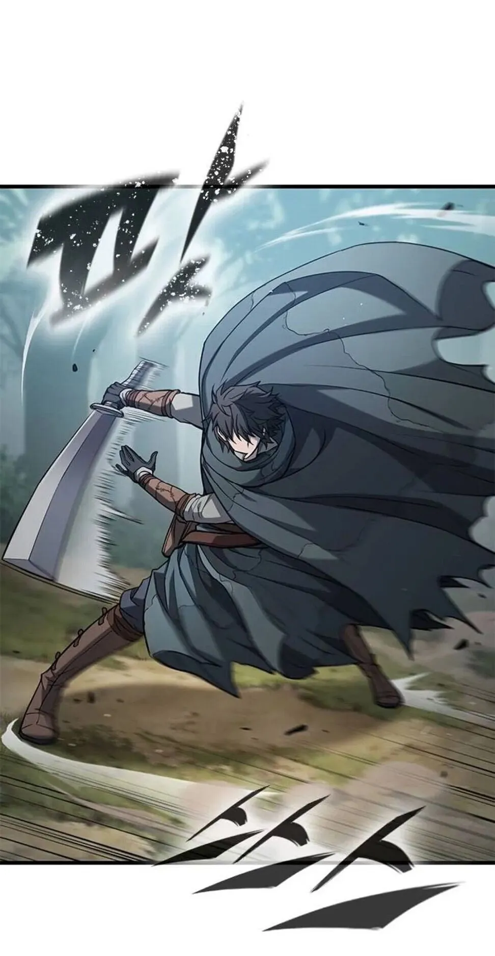 Demonic Beast Hunter Survival Guide ตอนที่ 10 หน้า 47