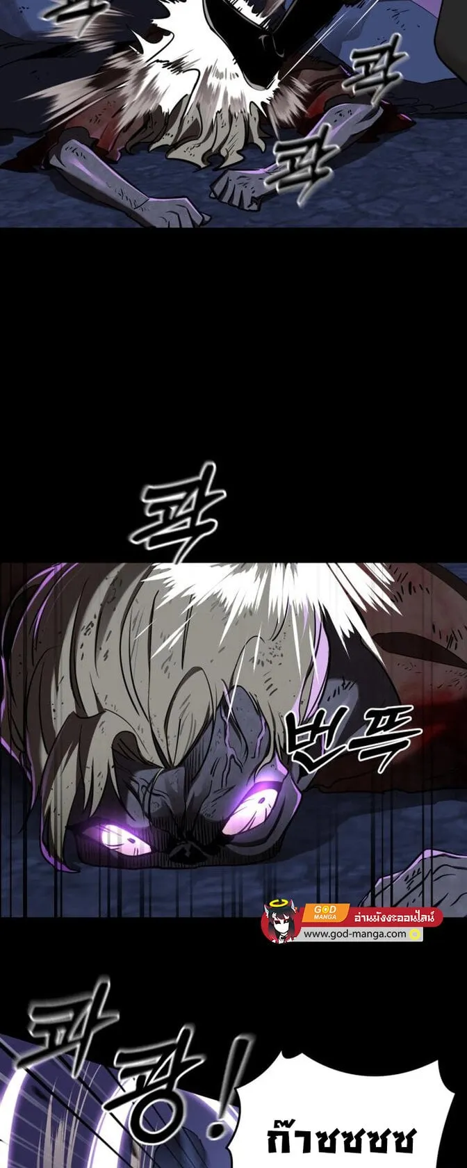 Reincarnation Path of The Underworld King ตอนที่ 2 หน้า 77
