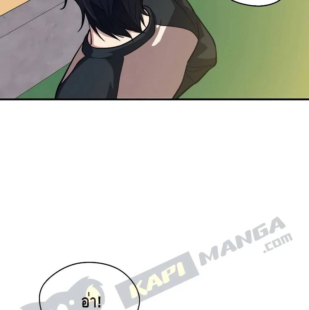 Seoul Station’s Necromancer ตอนที่ 4 หน้า 162