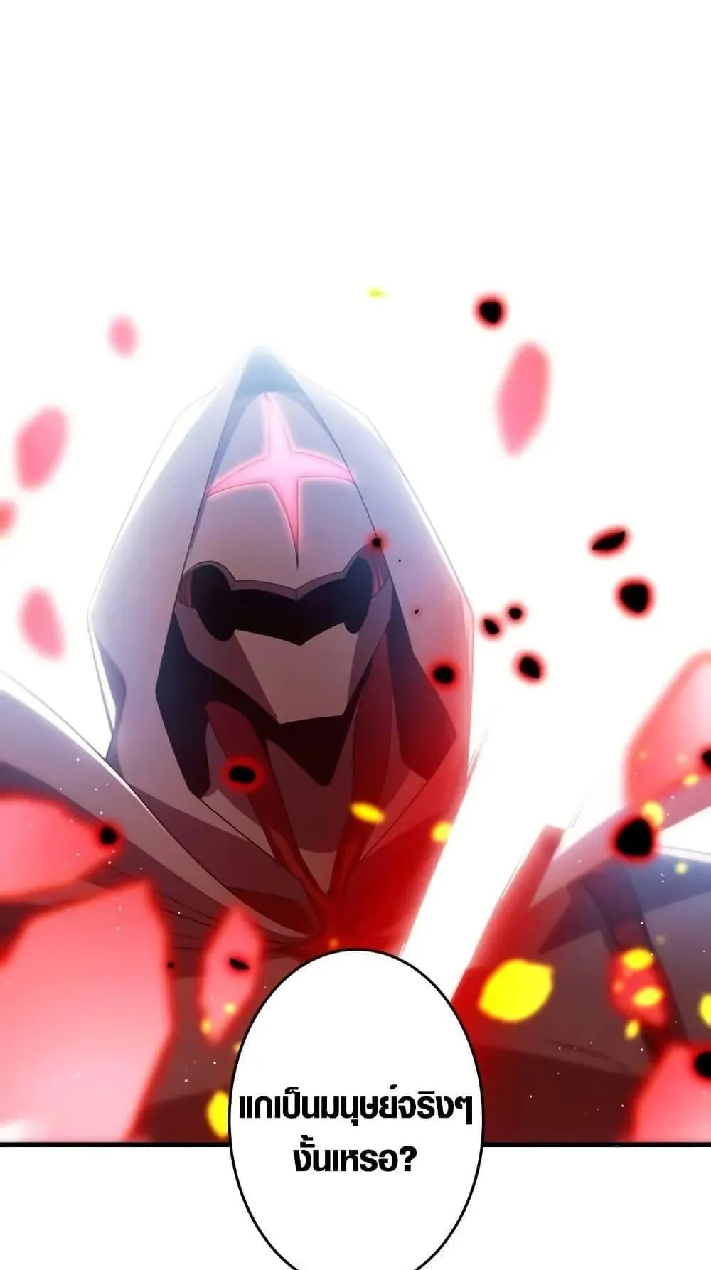 The Dark Swordsman Returns ตอนที่ 1 หน้า 157