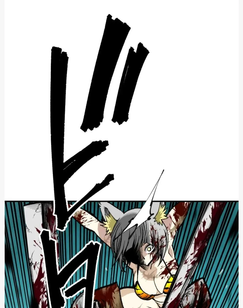 Ninja Reincarnation Fuuma Kotarou’s Quest to Reclaim His Humanity ตอนที่ 11 หน้า 85