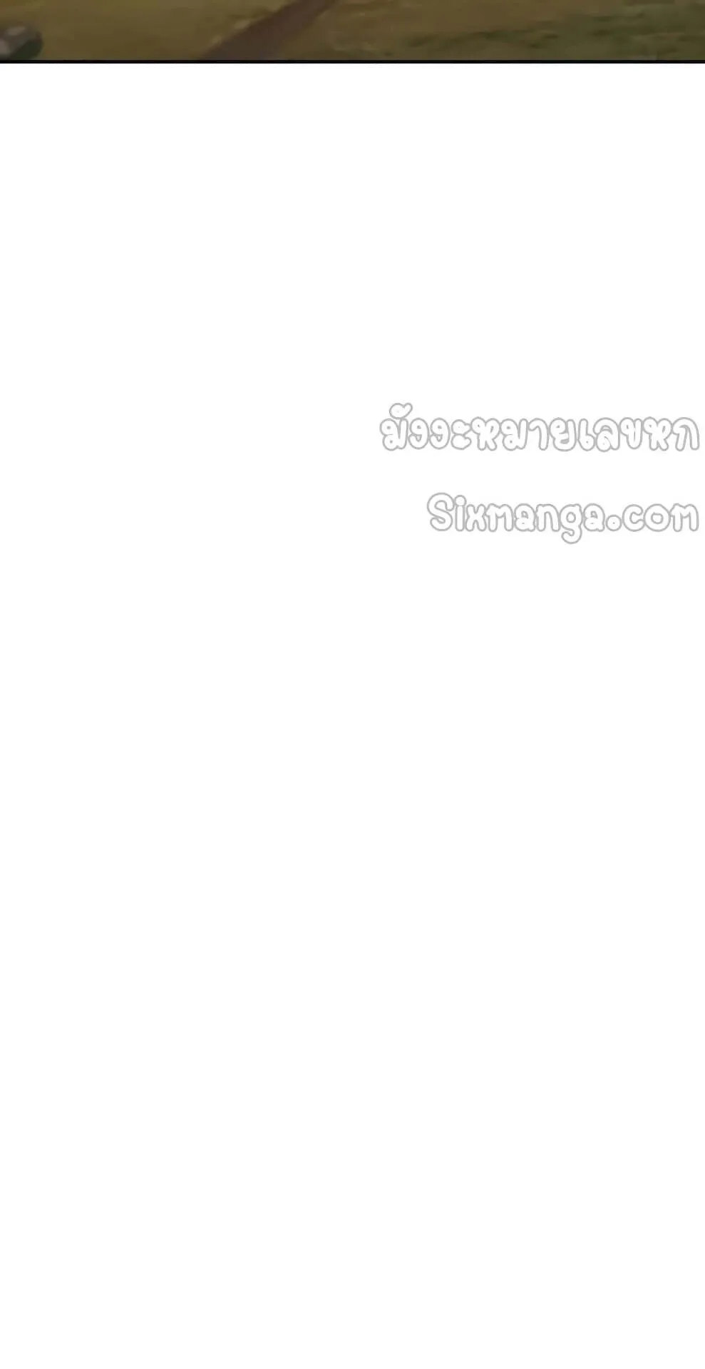 Star-Embracing Swordmaster ตอนที่ 55 หน้า 52