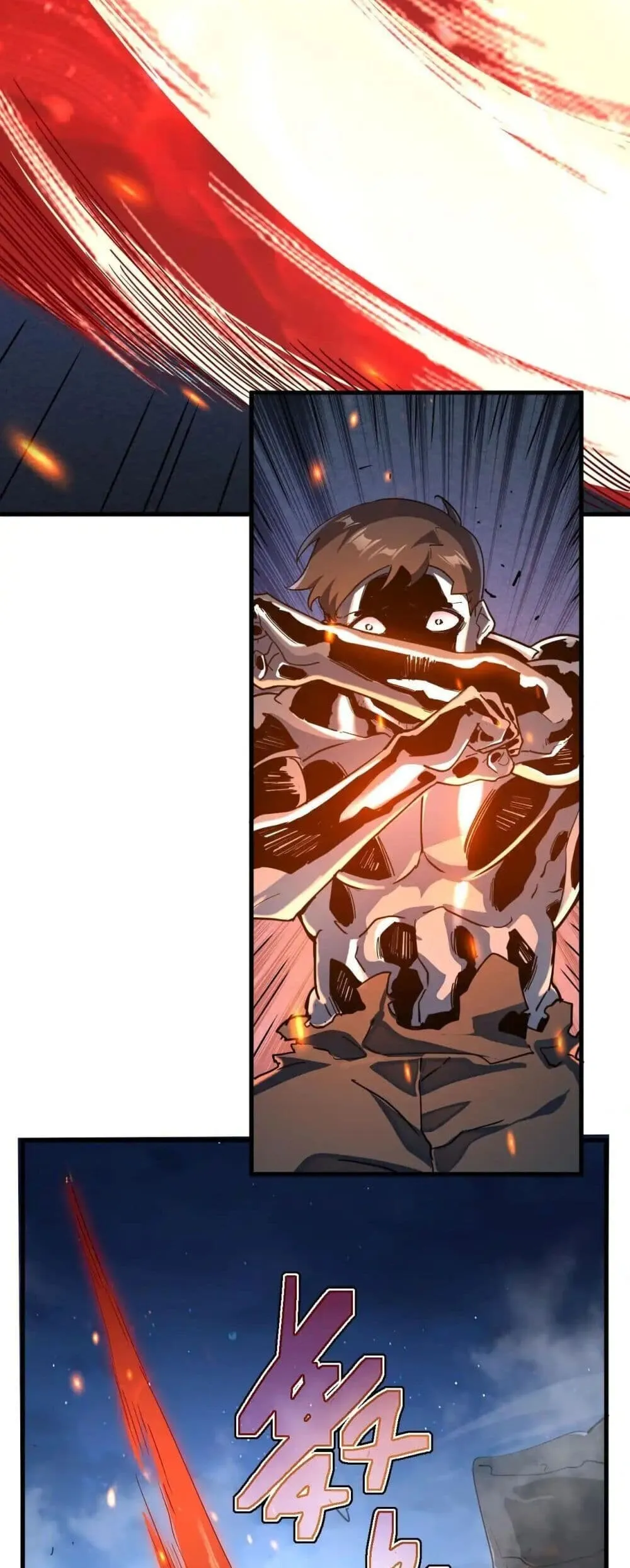 Axe God Path of Invincibility ตอนที่ 3 หน้า 23