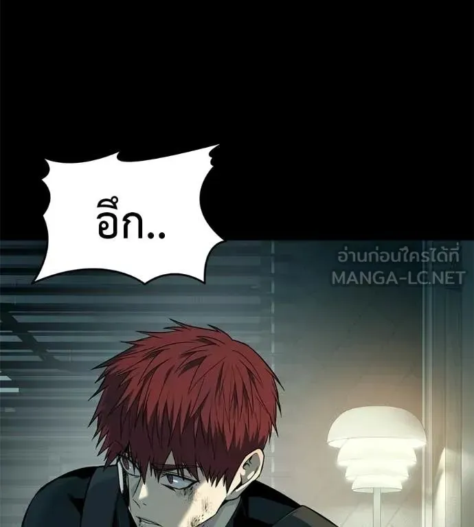 Red Shirt ตอนที่ 32 หน้า 146