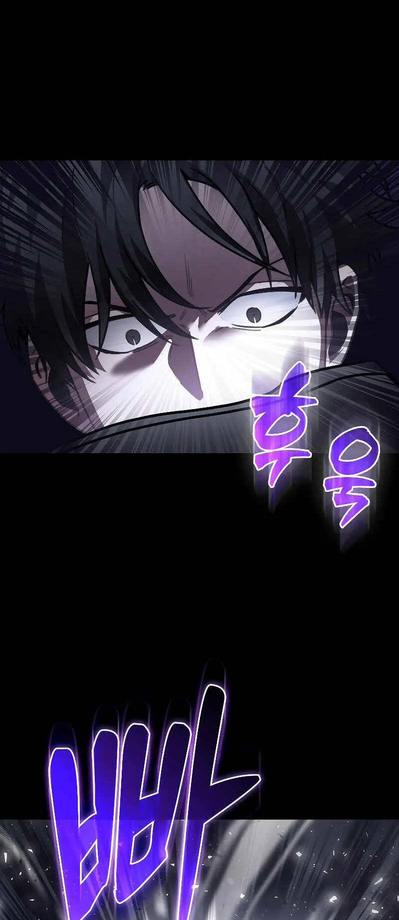 I Am Not a Regressor ตอนที่ 2 หน้า 60