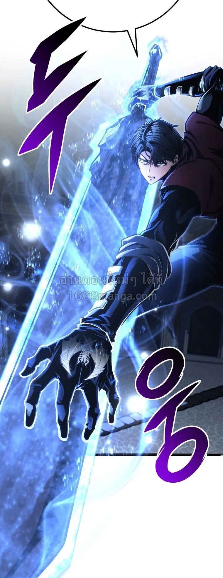 A Dragonslayer’s Peerless Regression ตอนที่ 90 หน้า 74