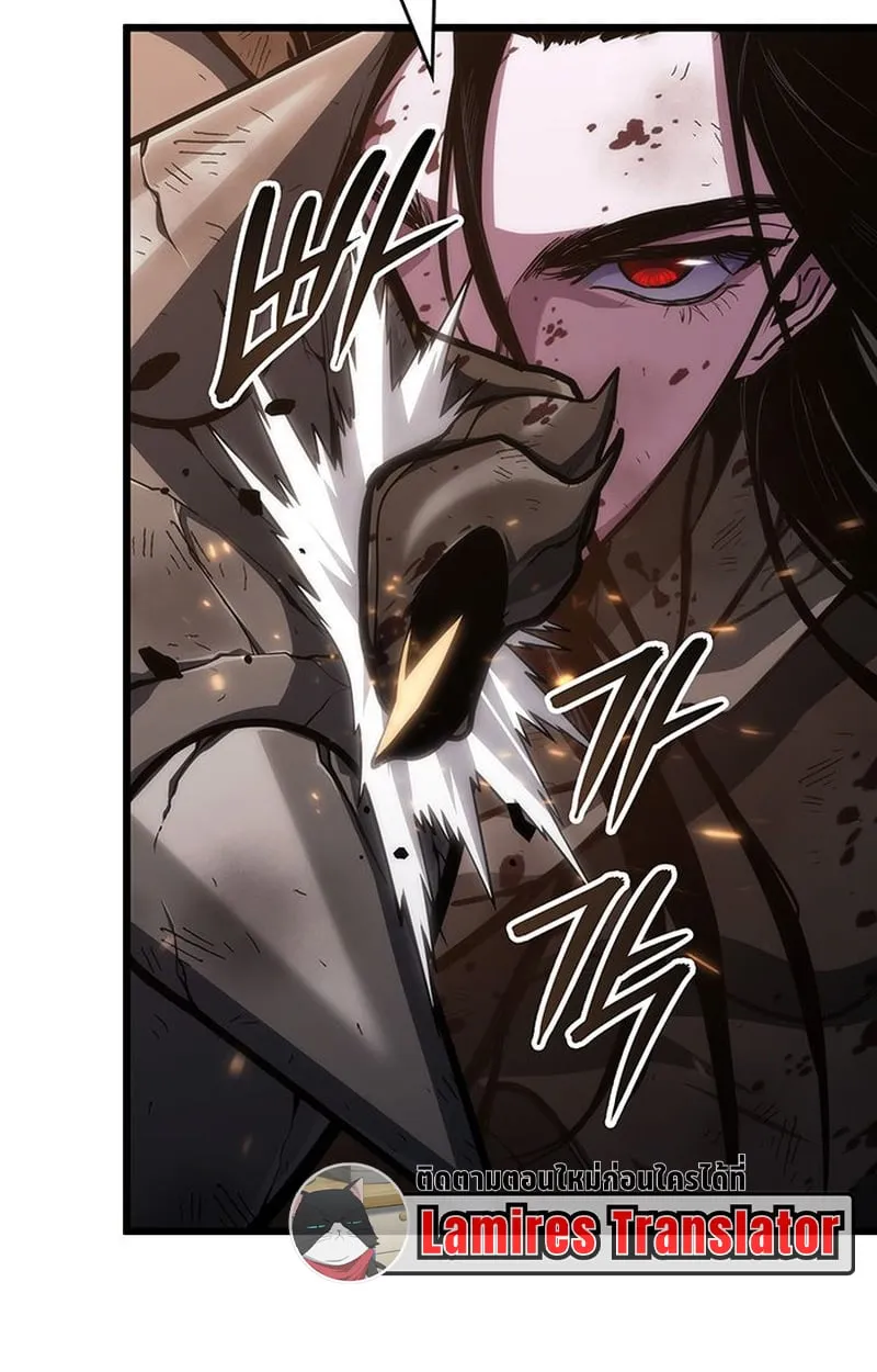 Crimson Reset ตอนที่ 3 หน้า 28