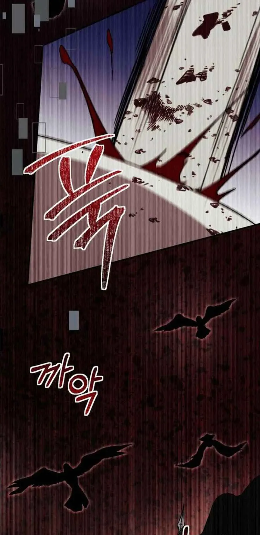Playing the Perfect Fox-Eyed Villain ตอนที่ 13 หน้า 76