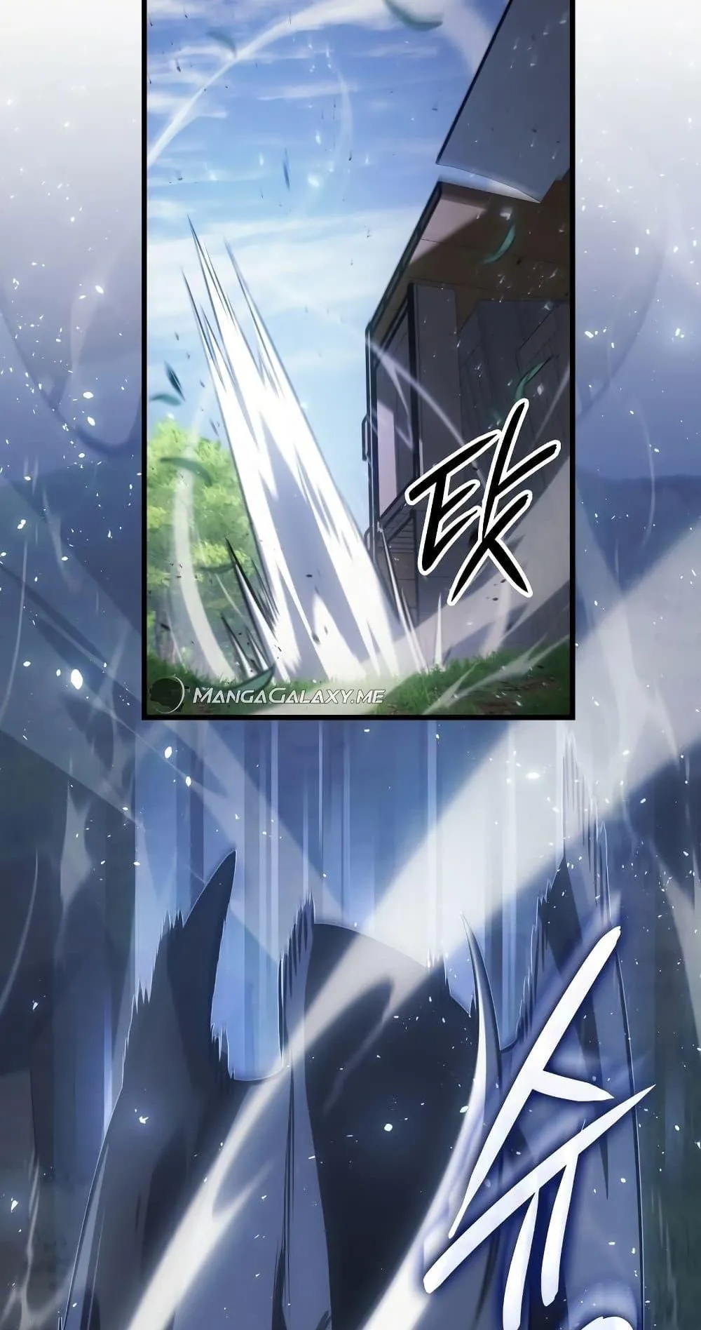 Ice Lord ตอนที่ 3 หน้า 14
