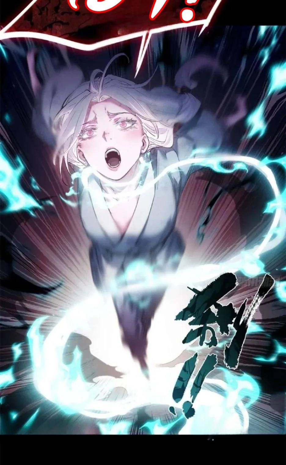 Dao of the Bizarre Immortal ตอนที่ 14 หน้า 4