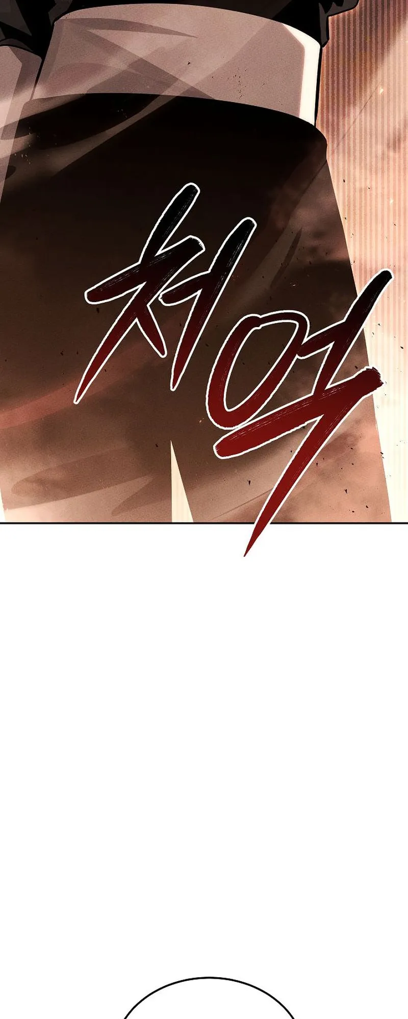 The Divine Demon’s Grand Ascension ตอนที่ 11 หน้า 96