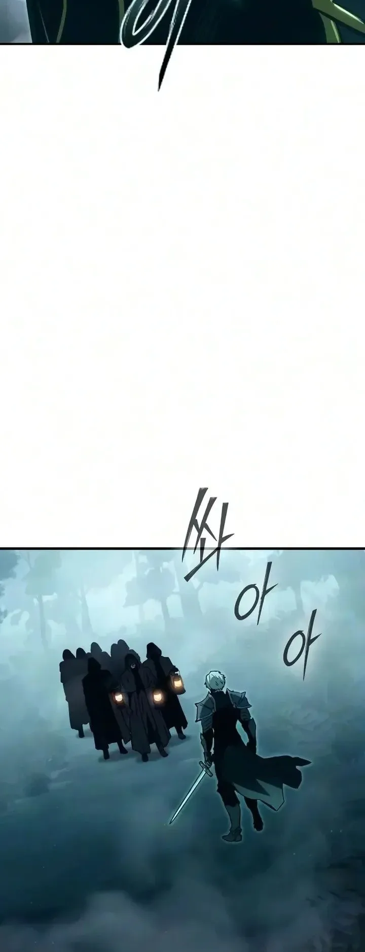 Sword of the Undying ตอนที่ 24 หน้า 47