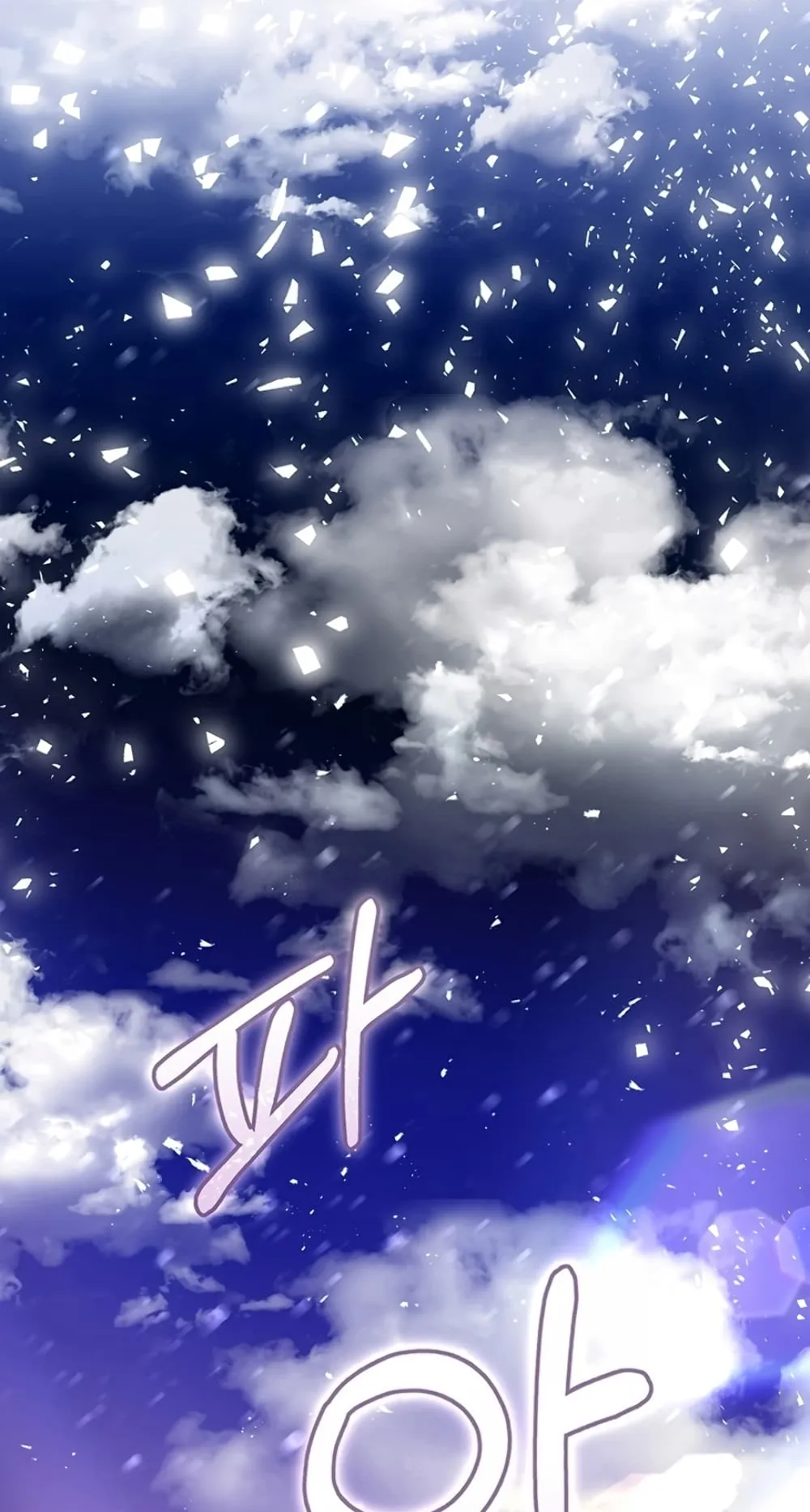 990k Ex-Life Hunter ตอนที่ 1 หน้า 102