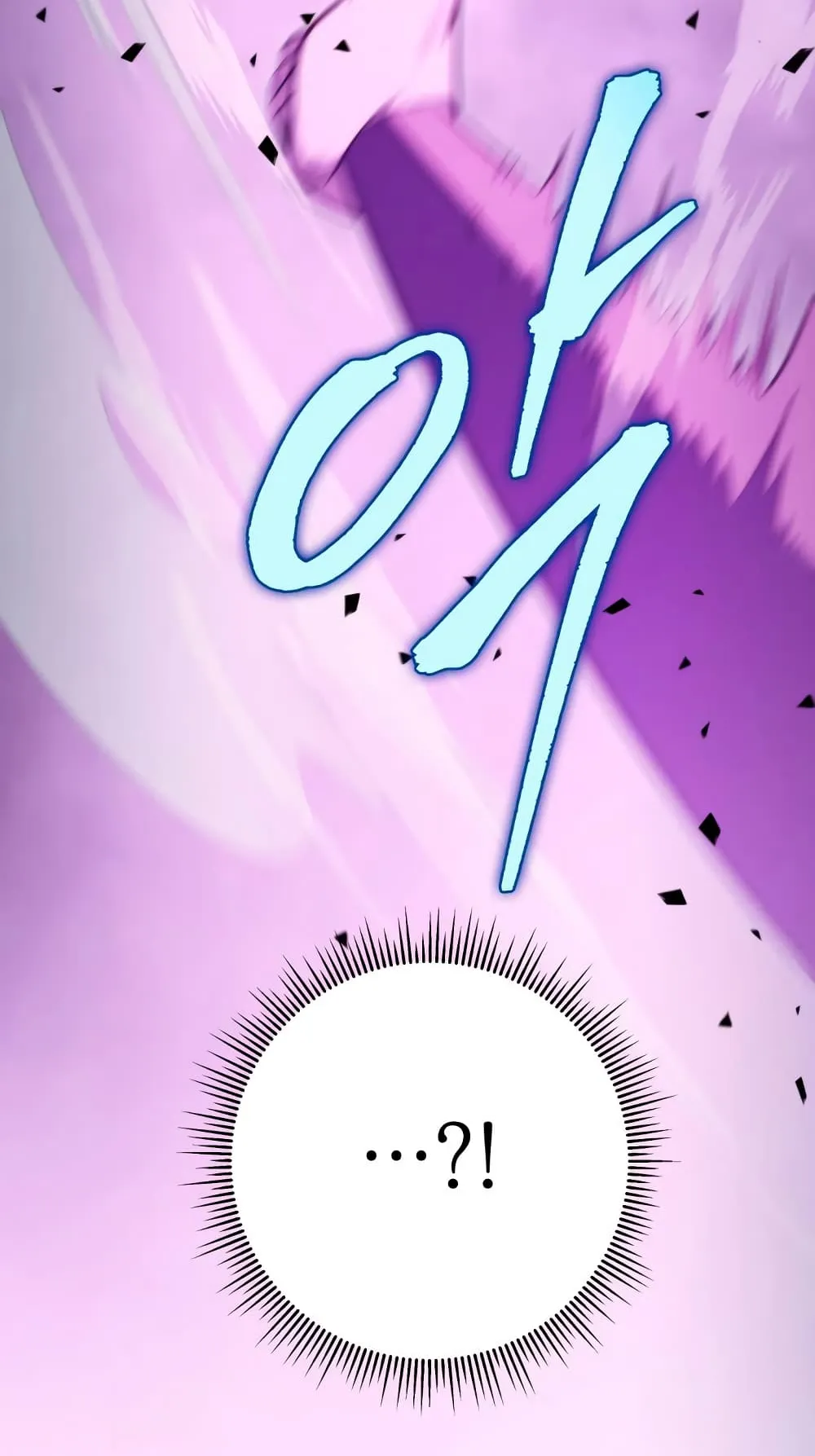 Heavenly Inquisition Sword ตอนที่ 4 หน้า 30
