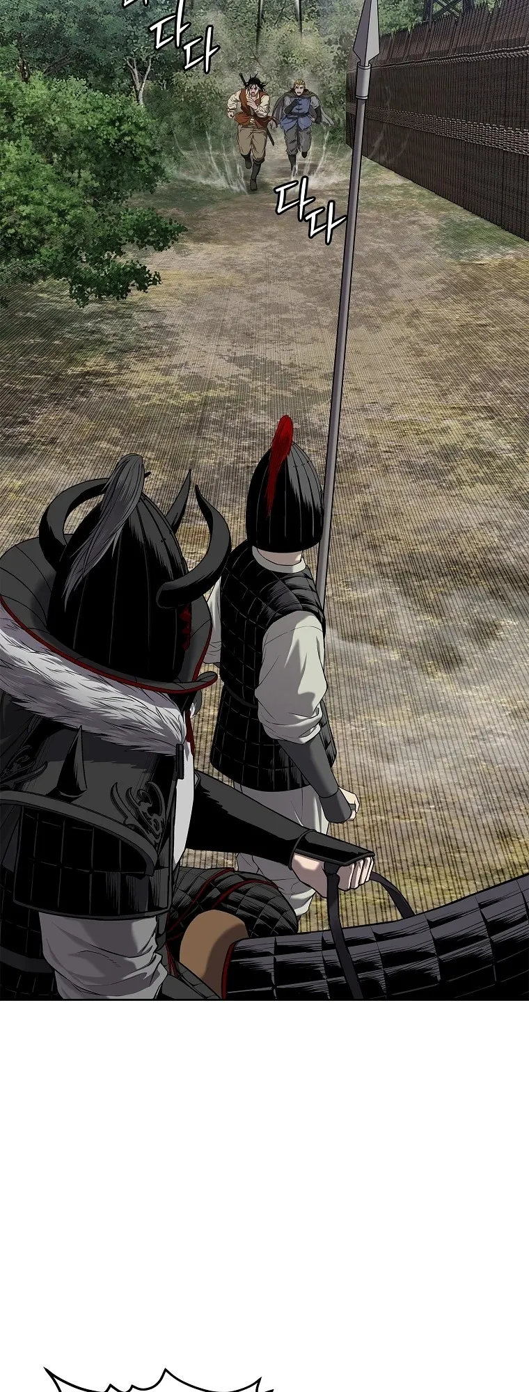 The Iron Emperor ตอนที่ 18 หน้า 21