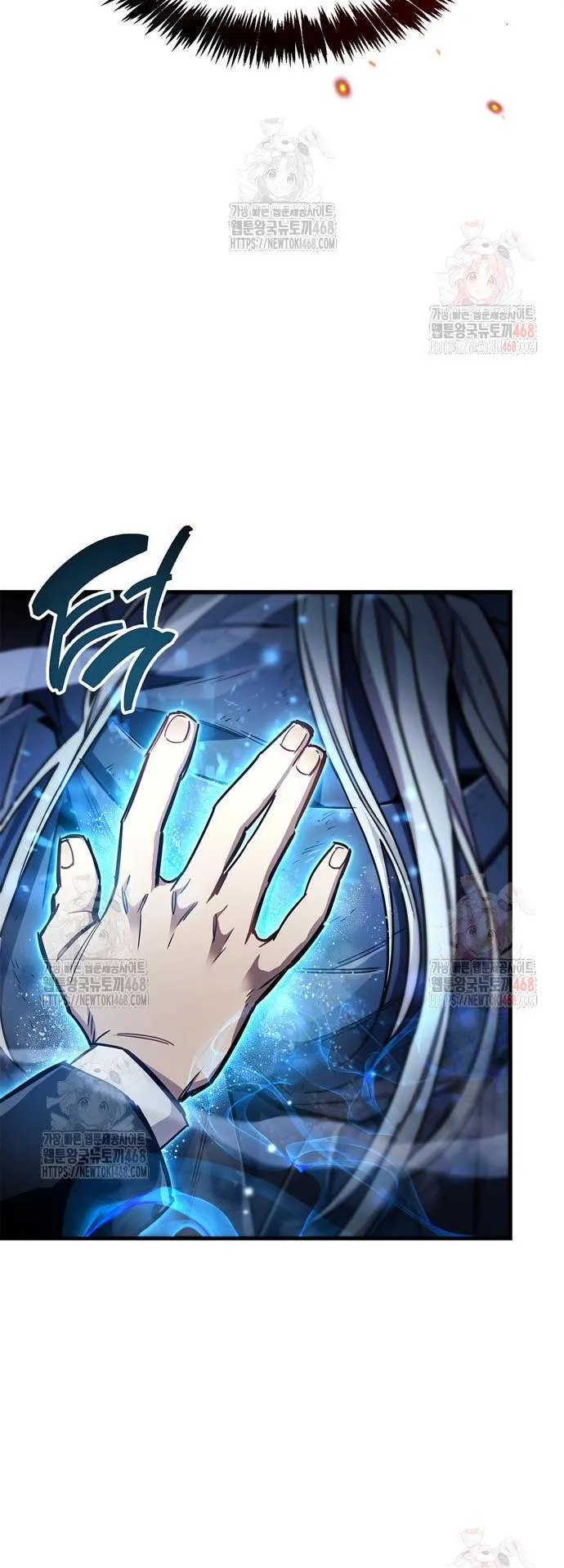 The Player Hides His Past ตอนที่ 69 หน้า 58