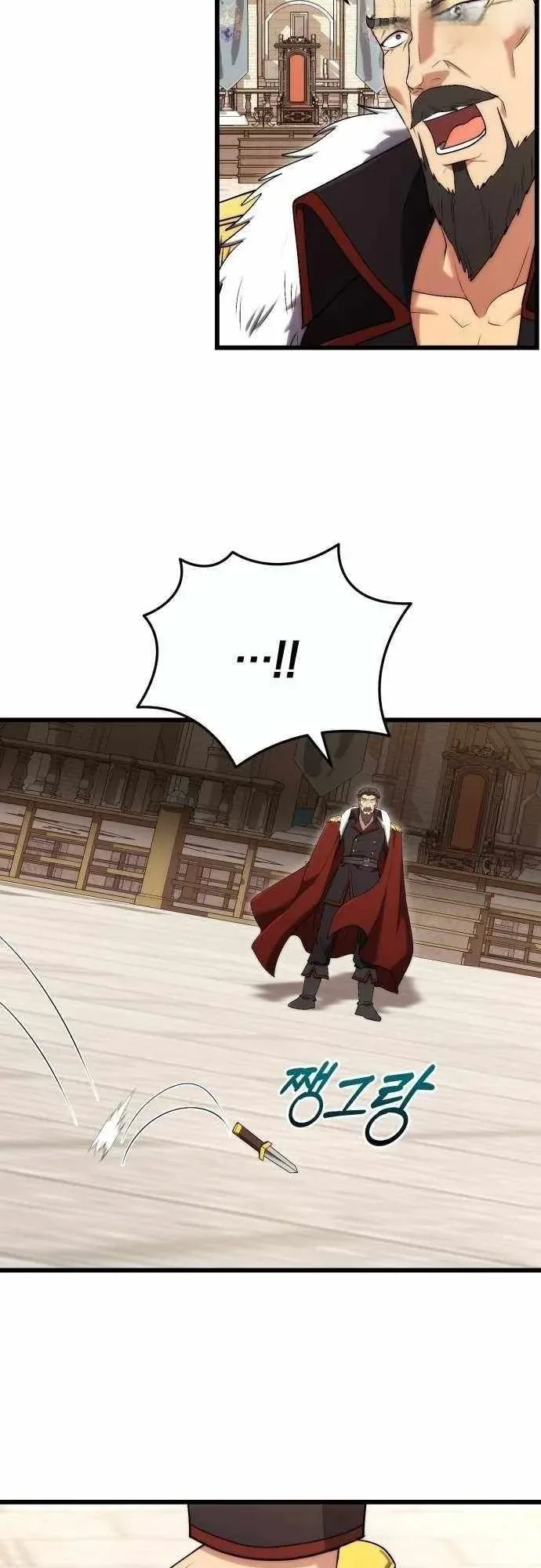 The Eldest Son of the Marquis House is a Martial Artist ตอนที่ 9 หน้า 31