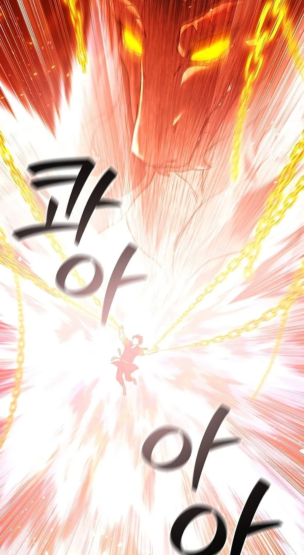 Dragon-Devouring Mage ตอนที่ 11 หน้า 25
