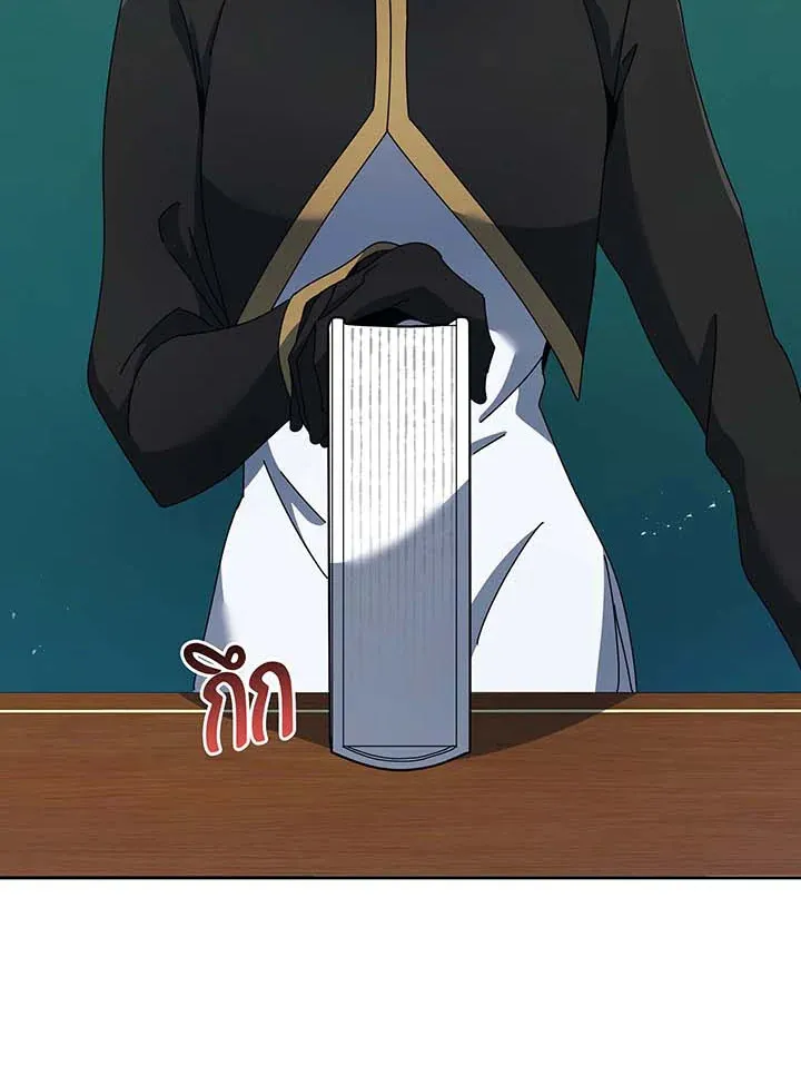 Necromancer Academy’s Genius Summoner Chapter 88 หน้า 11