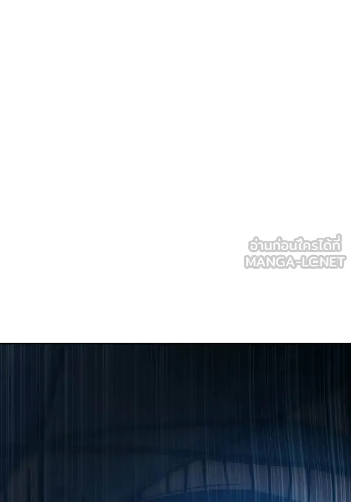Juvenile Prison ตอนที่ 77 หน้า 86