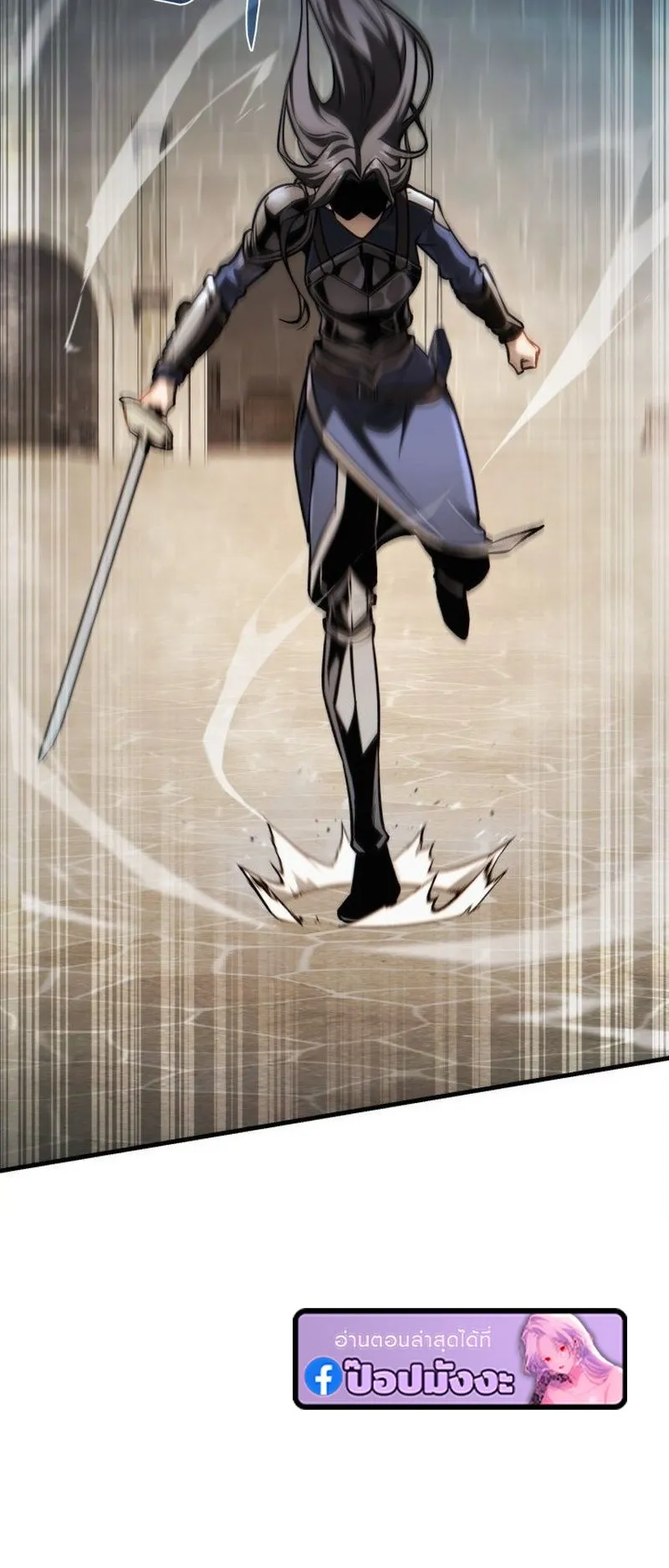 I Became The Rogue First Prince ตอนที่ 7 หน้า 52