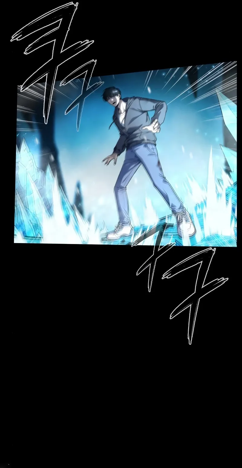 Weapon Maker ตอนที่ 0 หน้า 49