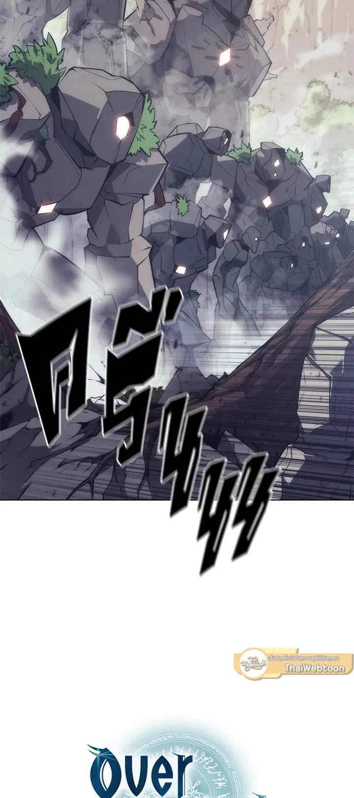 Overgeared ตอนที่ 102 หน้า 90
