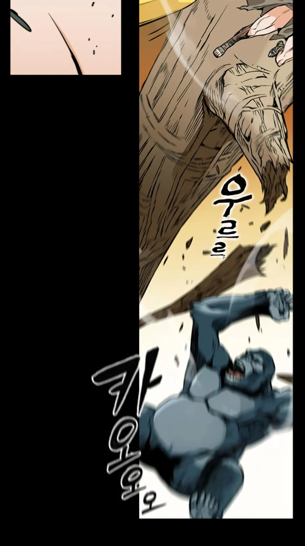 The Druid of Seoul Station ตอนที่ 2 หน้า 71