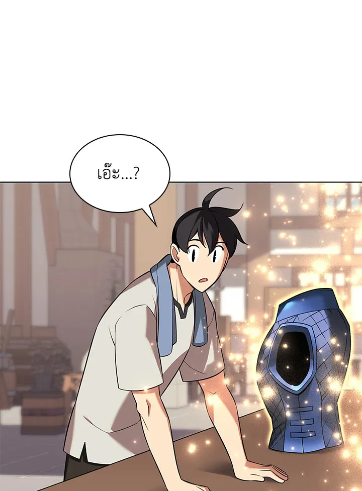 Overgeared ตอนที่ 207 หน้า 174