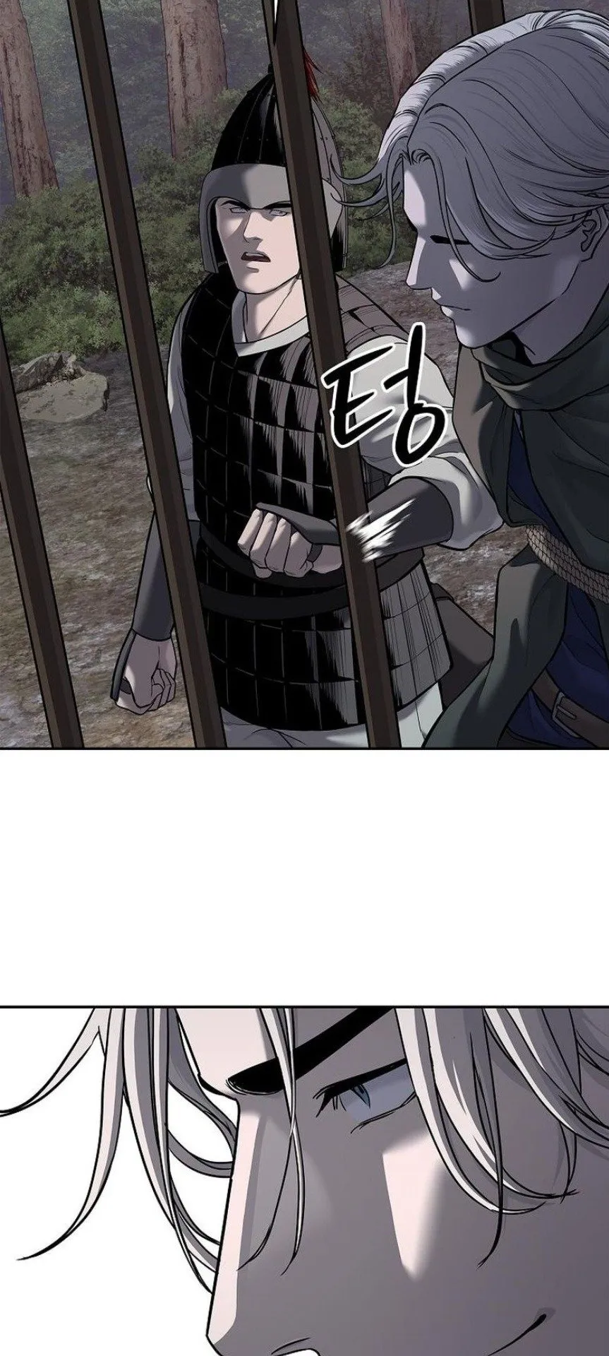 The Iron Emperor ตอนที่ 23 หน้า 66