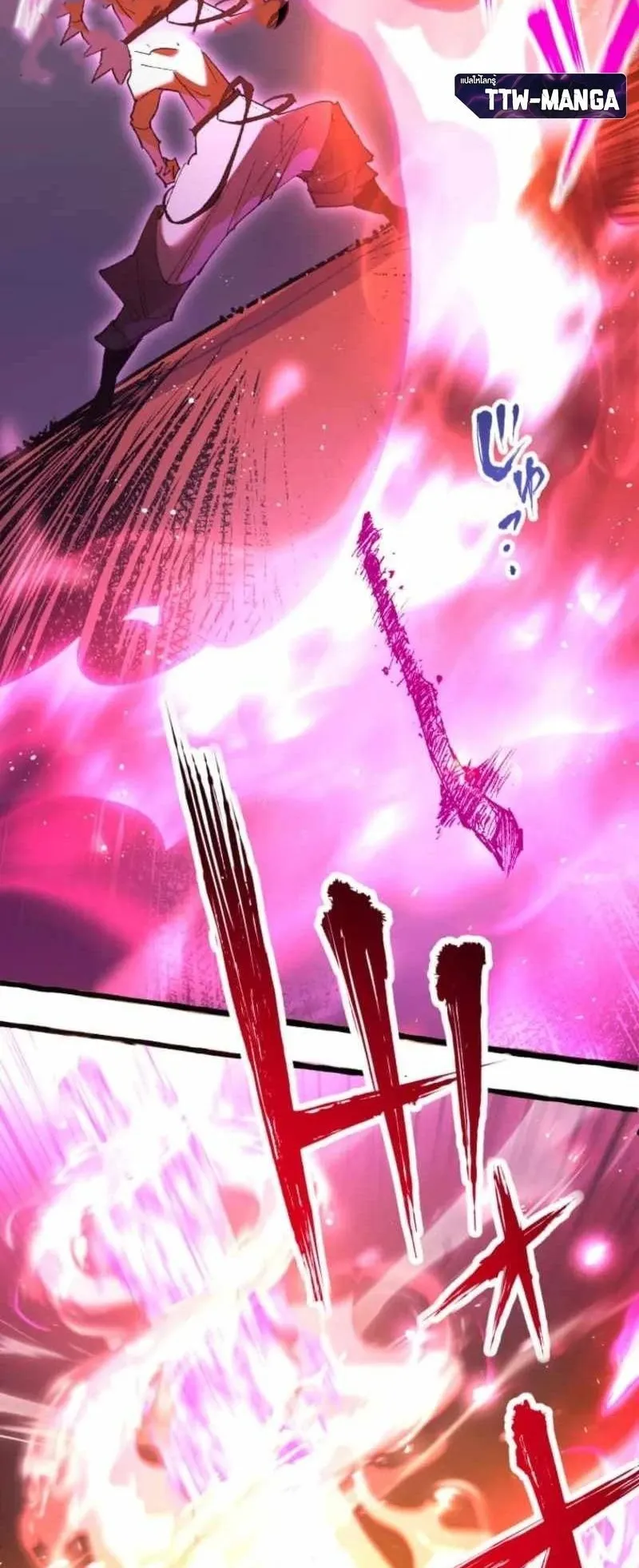 The Low-Level Knight, Unrivaled by Forbidden Flames ตอนที่ 4 หน้า 16