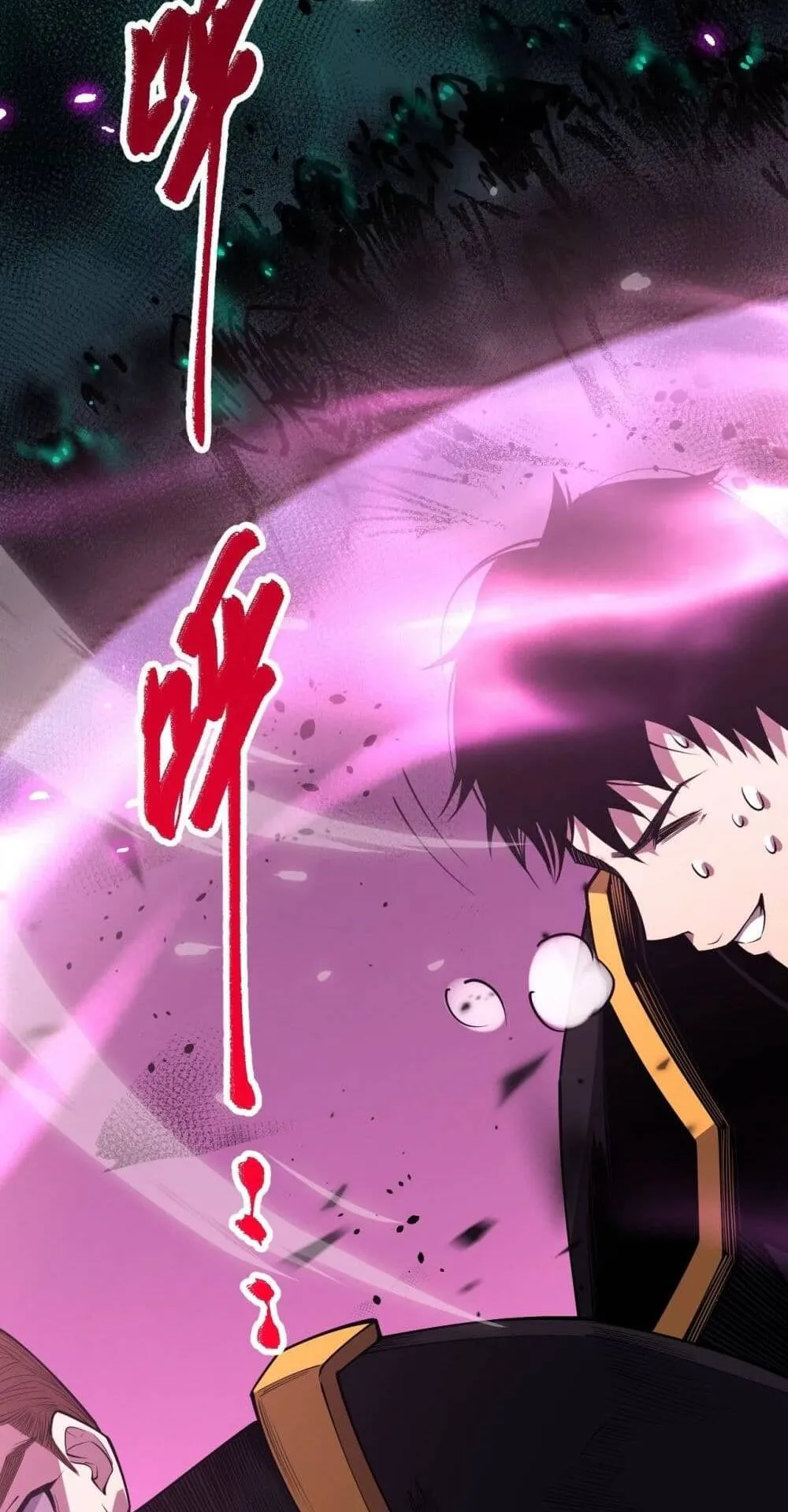 Disastrous Necromancer ตอนที่ 65 หน้า 51