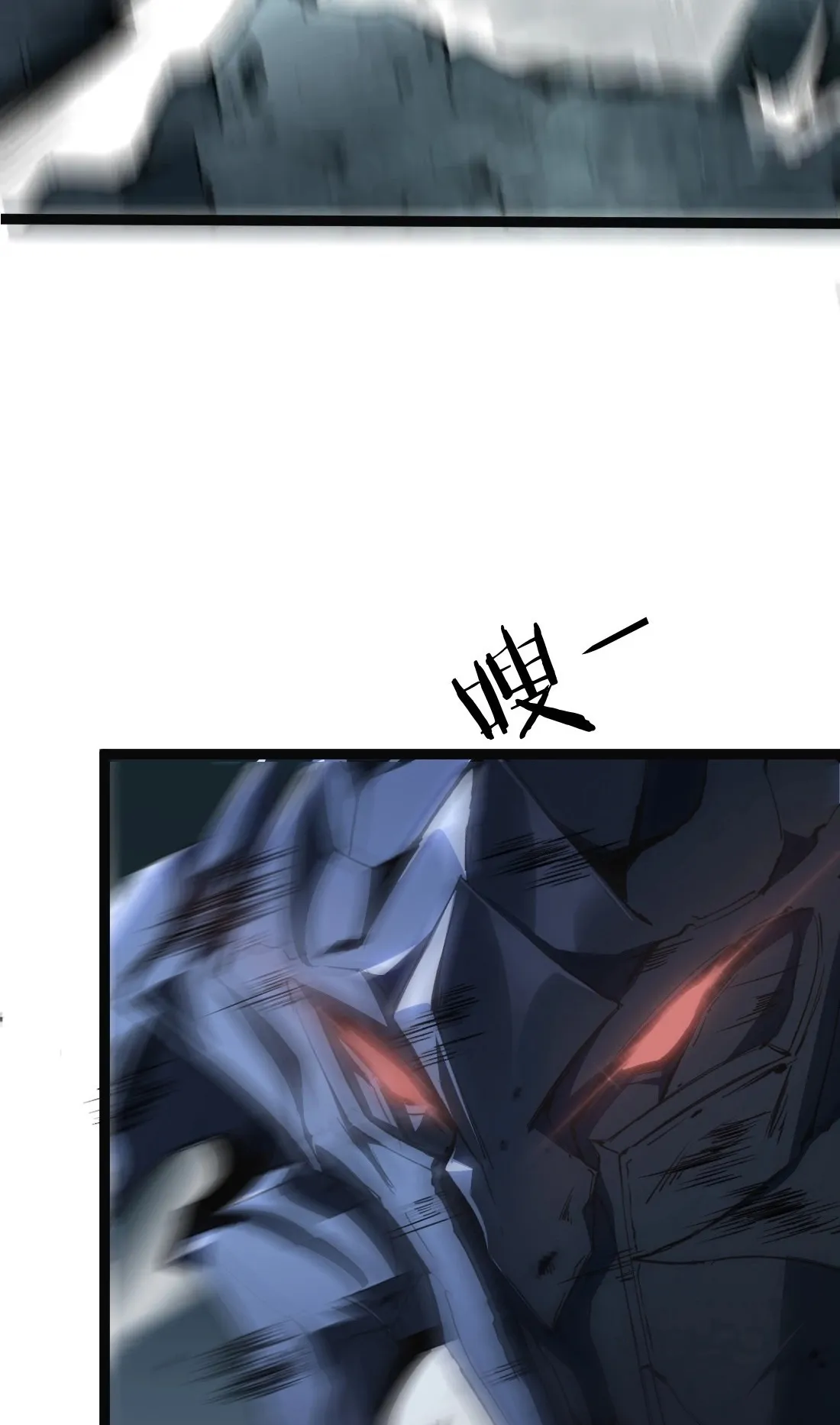 Overlord of Insects ตอนที่ 3 หน้า 34