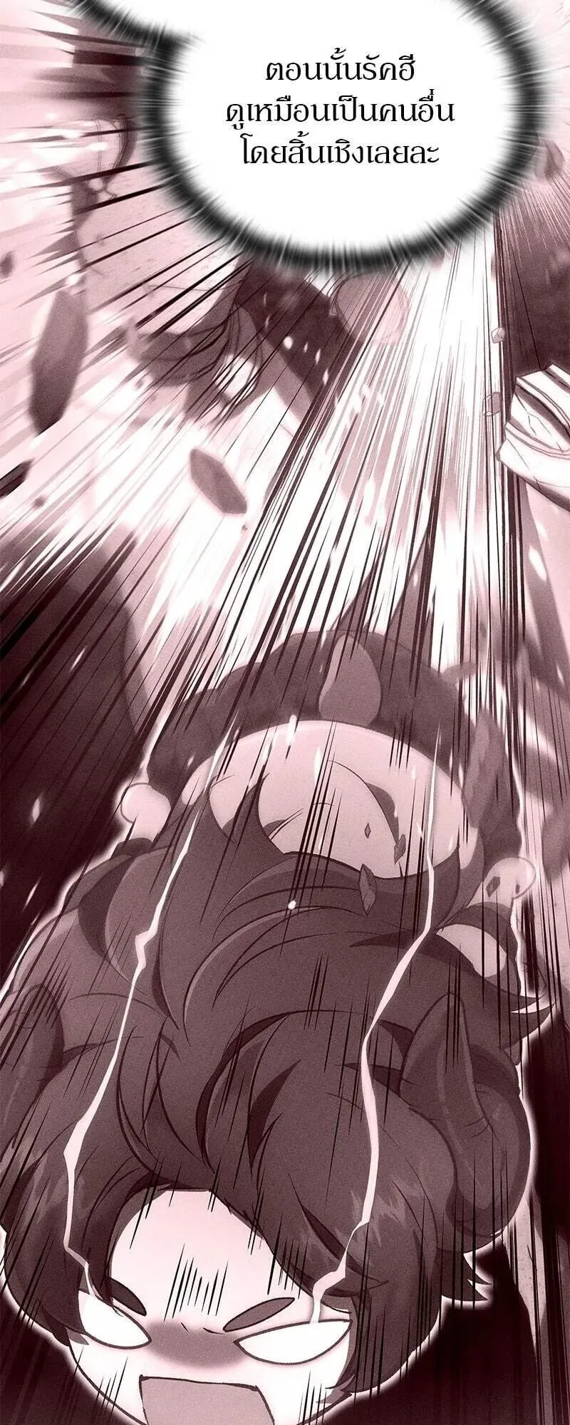 Shinsu Kindergarten ตอนที่ 37 หน้า 91