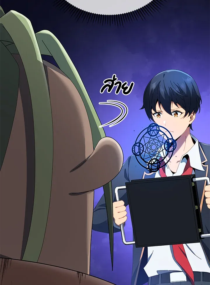 Necromancer Academy’s Genius Summoner Chapter 8 หน้า 110