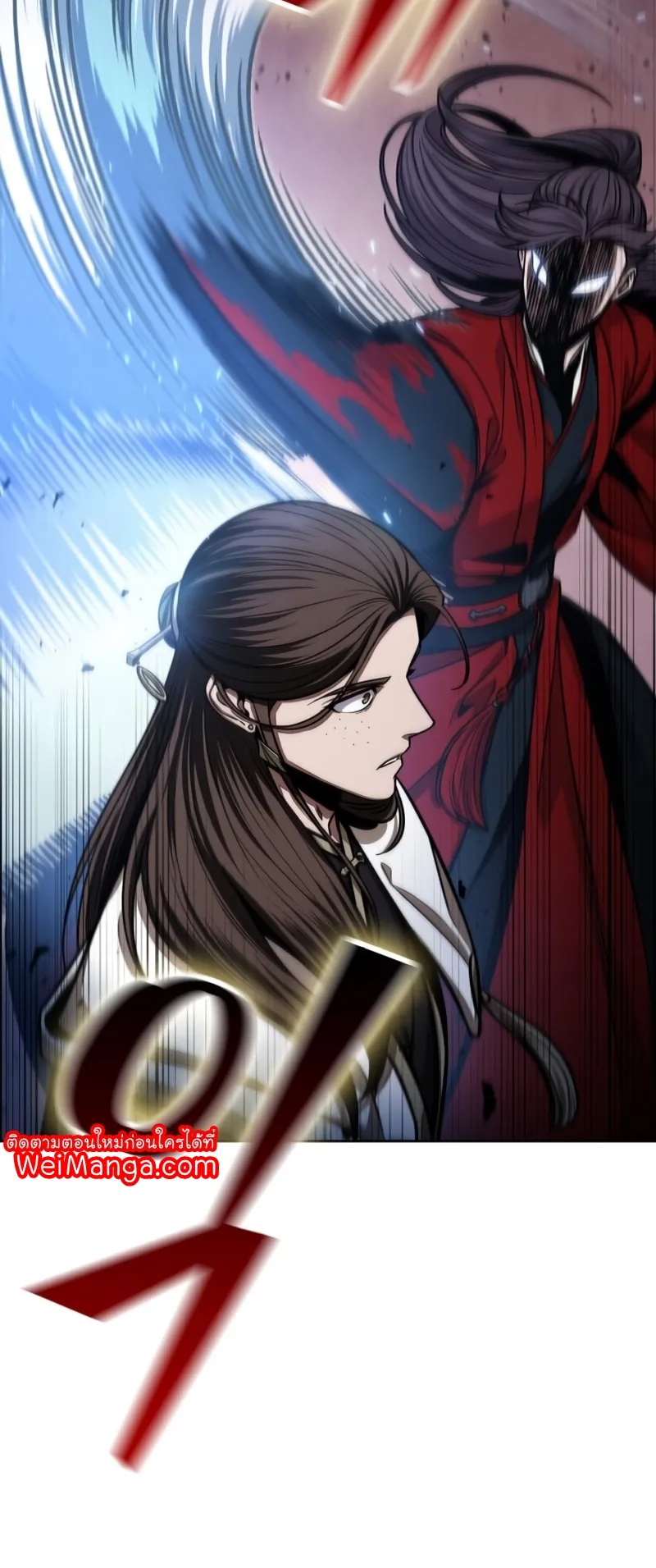 Nano Machine Chapter 116 หน้า 27