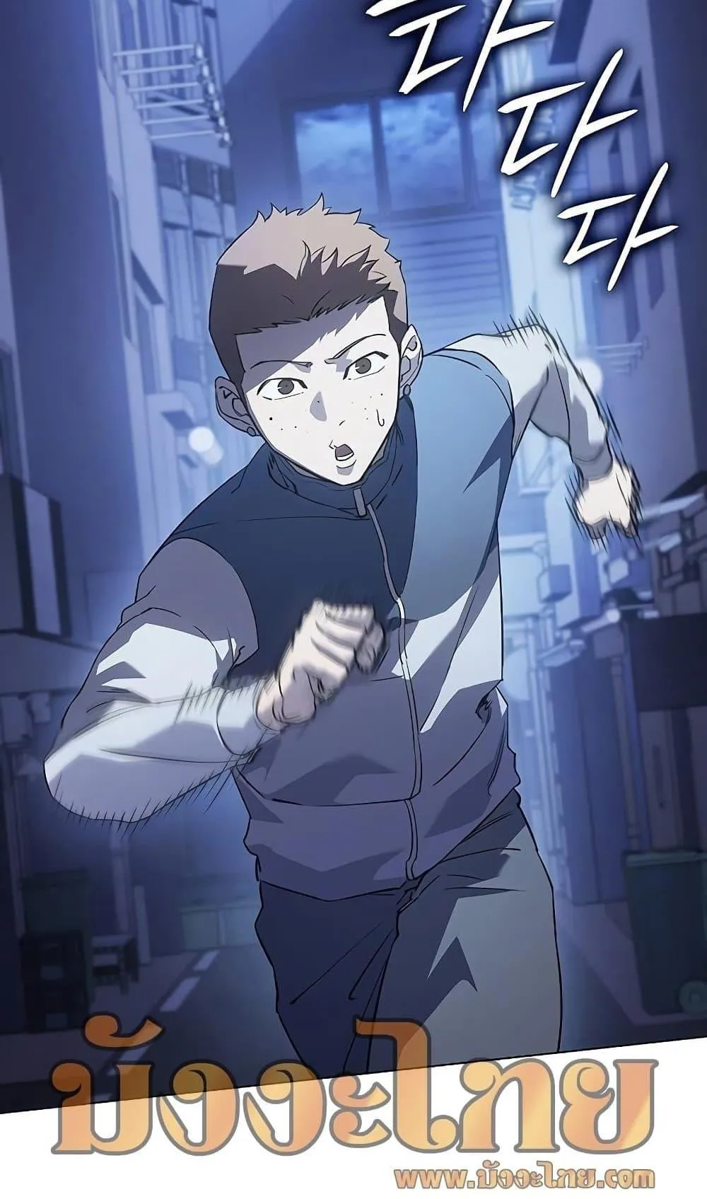 Regressing With the King’s Power ตอนที่ 4 หน้า 59