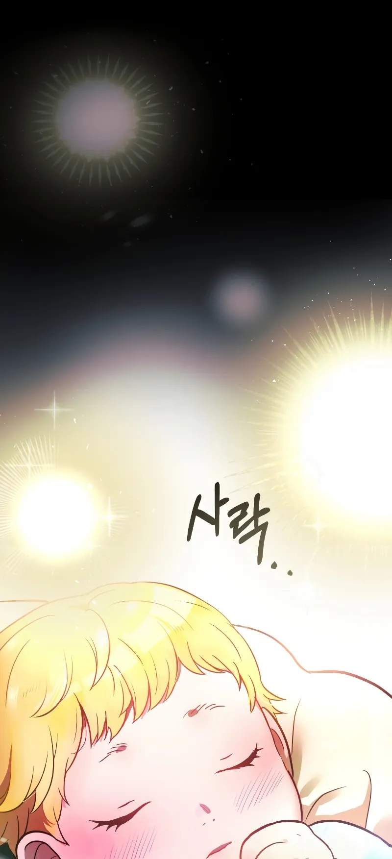 Golden Mage ตอนที่ 1 หน้า 6