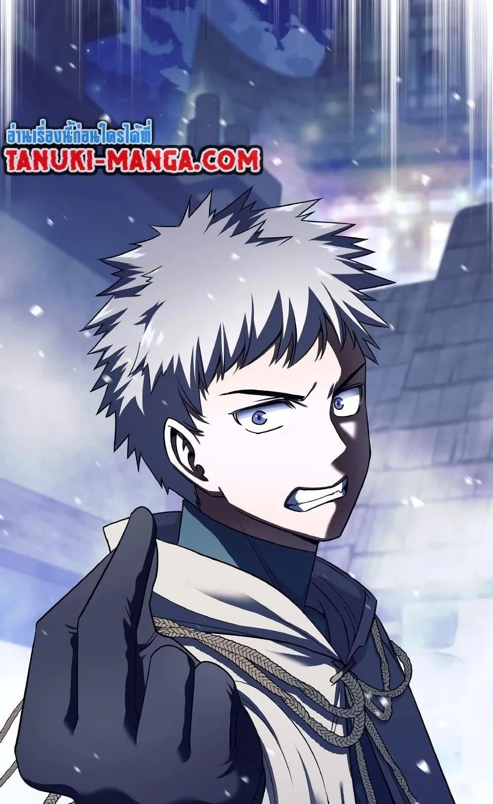 I Quit the Hero’s Party ตอนที่ 1 หน้า 97